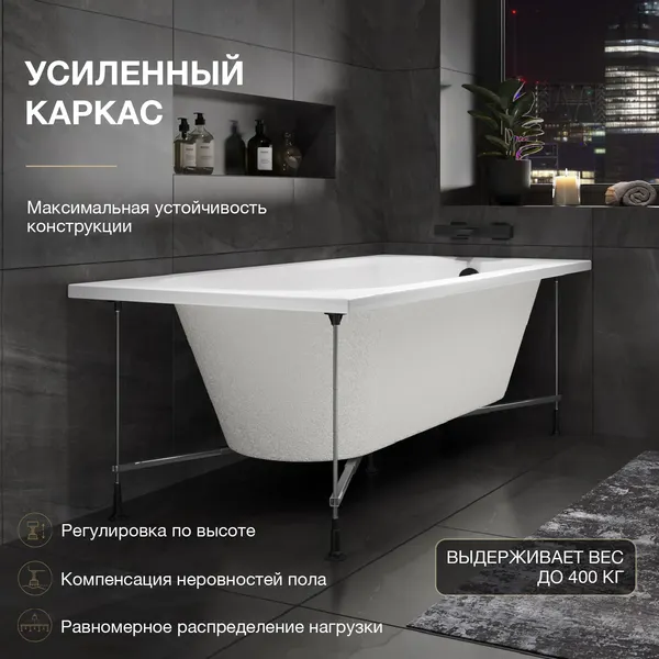 Изображение товара Ванна акриловая Lauter Haven 170 / 21202007 (с каркасом и черным лицевым экраном)