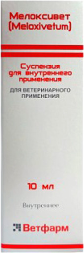 Изображение товара Суспензия противовоспалительная для животных Ветфарм Мелоксивет (10мл)
