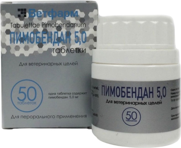 Изображение товара Таблетки для лечения сердечно-сосудистой системы у животных Ветфарм Пимобендан 5мг (50 таблеток)