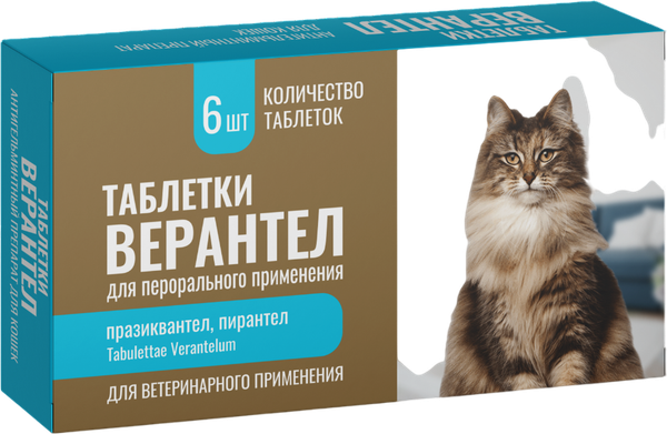 Изображение товара Таблетки от глистов Рубикон Верантел для кошек (6 таблеток)