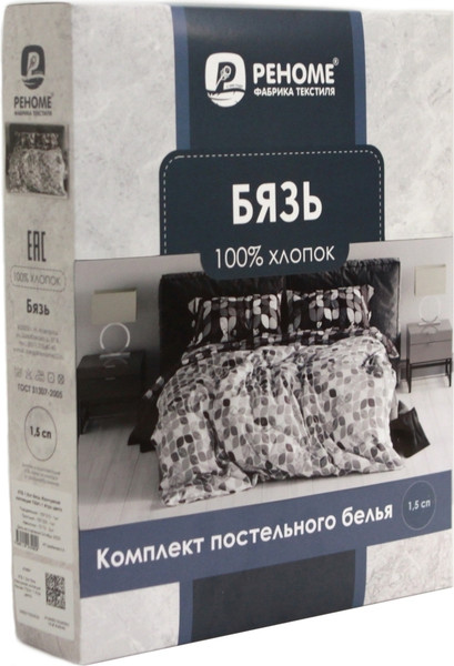 Изображение товара Комплект постельного белья Реноме 1.5сп Жемчужная коллекция. Цветариум 70084-1 (бязь)