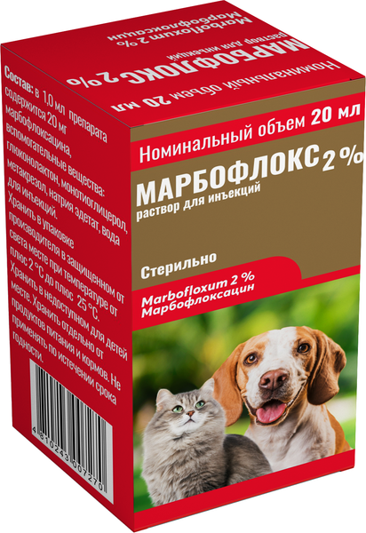 Изображение товара Раствор антибактериальный для животных Рубикон Марбофлокс 2% (20мл)