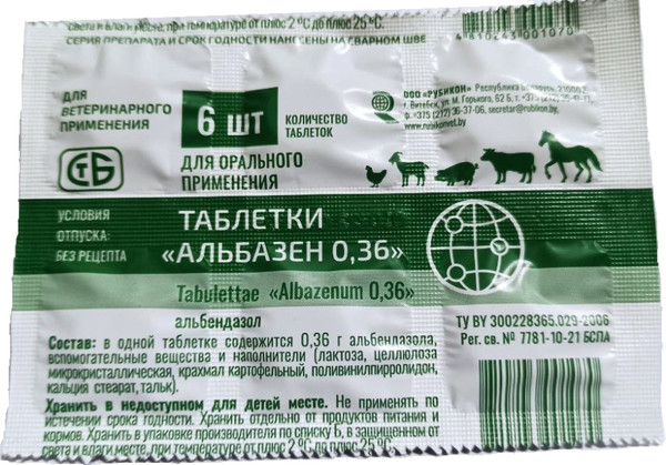 Изображение товара Таблетки от глистов Рубикон Альбазен (6 таблеток)