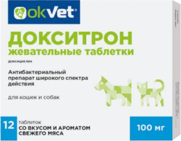 Изображение товара Таблетки антибактериальные для животных OkVet Докситрон жевательные 100мг (12 таблеток)