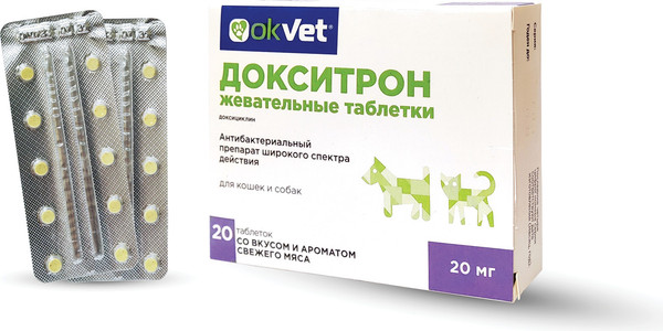 Изображение товара Таблетки антибактериальные для животных OkVet Докситрон жевательные 20мг (20 таблеток)