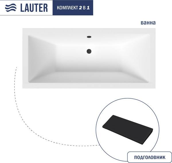 Изображение товара Ванна акриловая Lauter Oasis 155 / 21203055 (с черным подголовником)