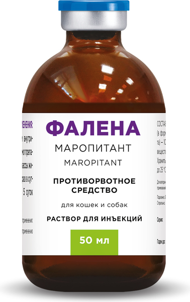 Изображение товара Раствор для инъекций противорвотный для животных OkVet Фалена (50мл)