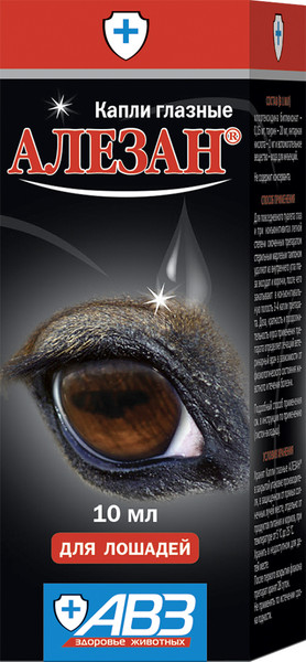 Изображение товара Капли для лечения глаз у животных Агроветзащита Алезан (10мл)