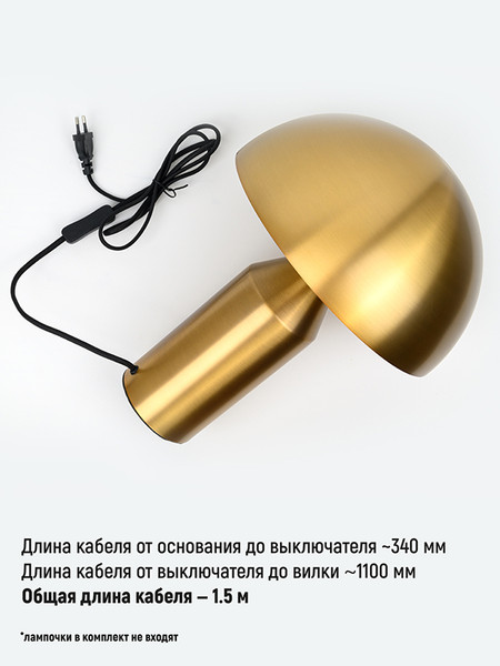 Изображение товара Прикроватная лампа ArtStyle HT-797G (золото)