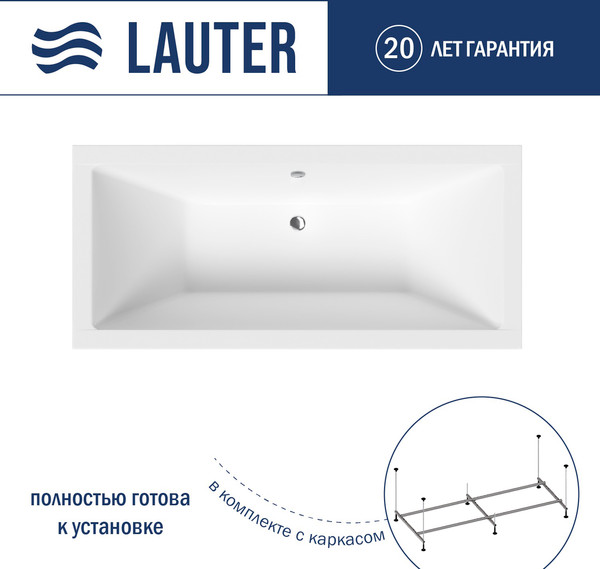 Изображение товара Ванна акриловая Lauter Oasis 165 / 21203065 (с каркасом)