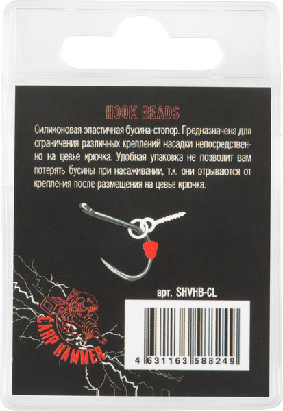 Изображение товара Набор стопоров рыболовных Волжанка Hook Beads / SHVHB-CL (2шт, прозрачный)