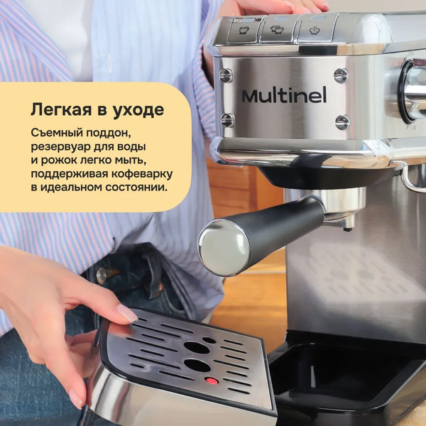 Изображение товара Кофеварка эспрессо Multinel Krema