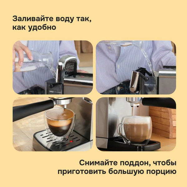 Изображение товара Кофеварка эспрессо Multinel Krema