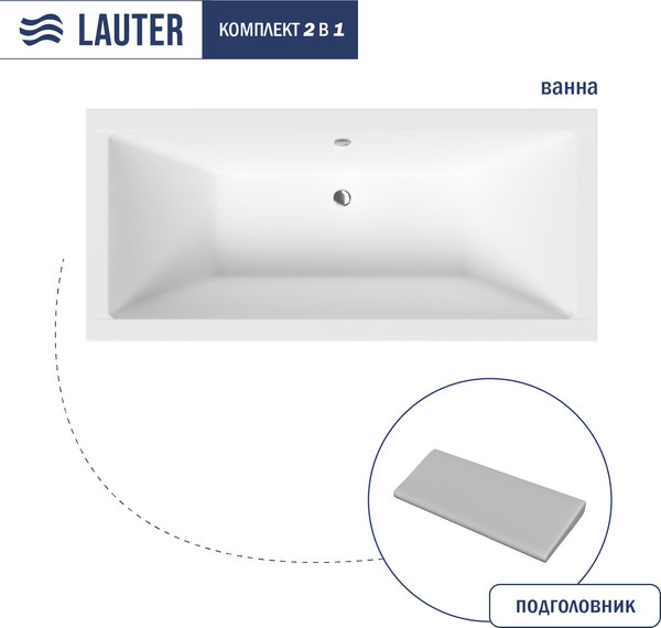 Изображение товара Ванна акриловая Lauter Oasis 180 / 21203080 (с серым подголовником)