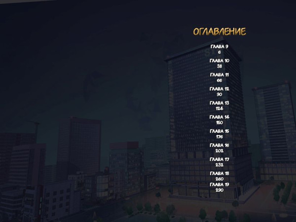 Изображение товара Манхва FreeDom Младший сын семьи чеболя Том 2, твердая обложка (JP)