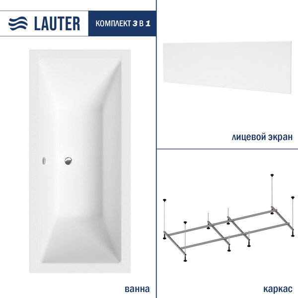 Изображение товара Ванна акриловая Lauter Oasis 180 / 21203080 (с каркасом, лицевым экраном белого цвета)
