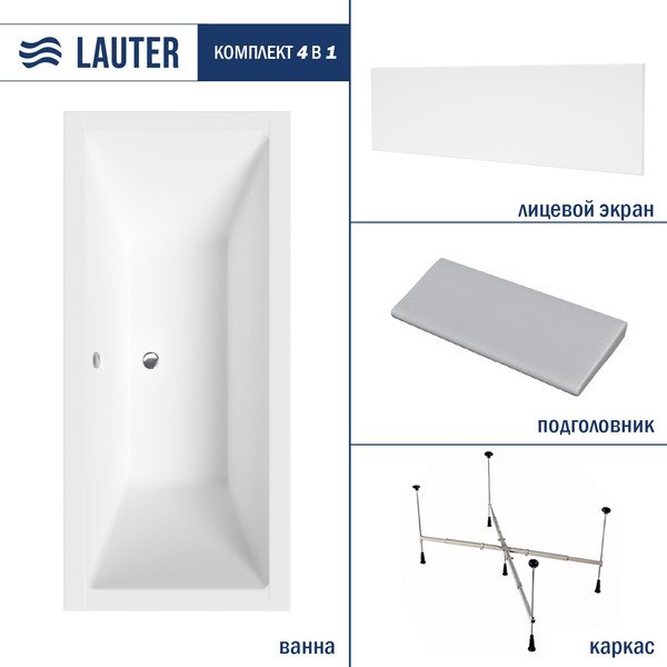 Изображение товара Ванна акриловая Lauter Oasis 180 / 21203080 (с каркасом, серым подголовником и белым лиц.экраном)