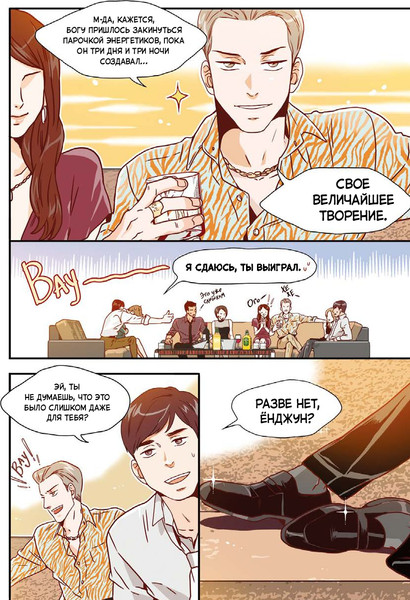 Изображение товара Манхва МИФ Что случилось с секретарем Ким? Том 1, твердая обложка (Чон Кёнюн, Ким Мёнми)