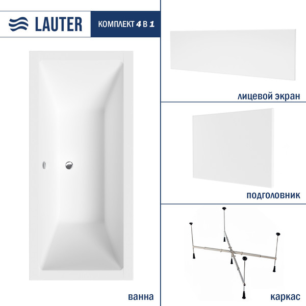 Изображение товара Ванна акриловая Lauter Oasis 180 / 21203080  (с каркасом, лицевым и торцевым экранами белого цвета)