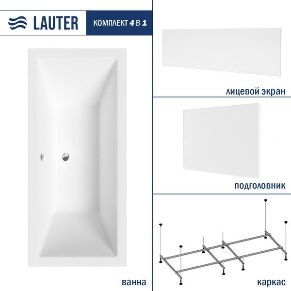 Изображение товара Ванна акриловая Lauter Oasis 180 / 21203080  (с каркасом, лицевым и торцевым экранами белого цвета)
