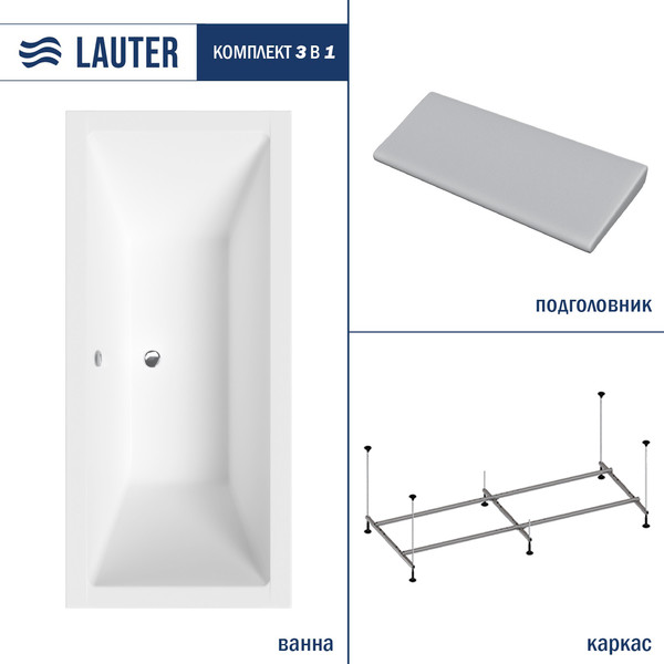 Изображение товара Ванна акриловая Lauter Oasis 175 / 21203075 (с каркасом и серым подголовником)