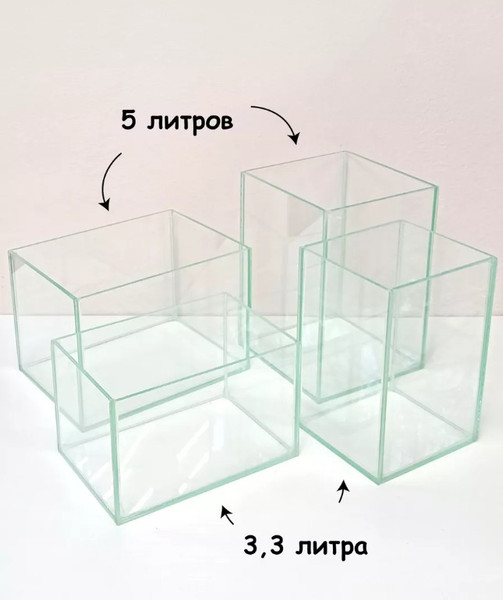 Изображение товара Аквариум Aqua-Vita Прямоугольный горизонтальный (5л)