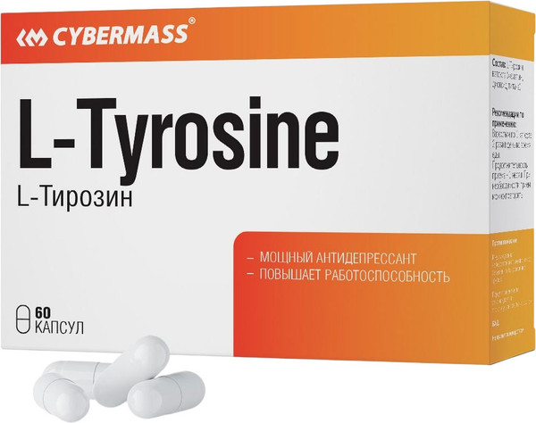 Изображение товара L-тирозин CYBERMASS 700мг (60капсул)