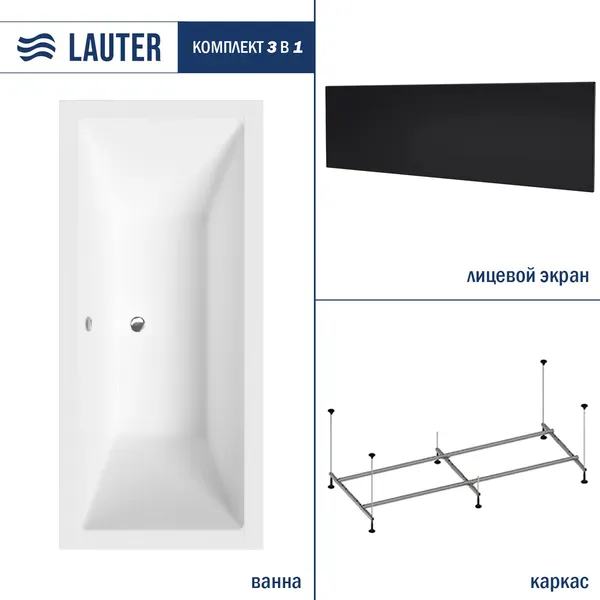 Изображение товара Ванна акриловая Lauter Oasis 175 / 21203075 (с каркасом и черным лицевым экраном)