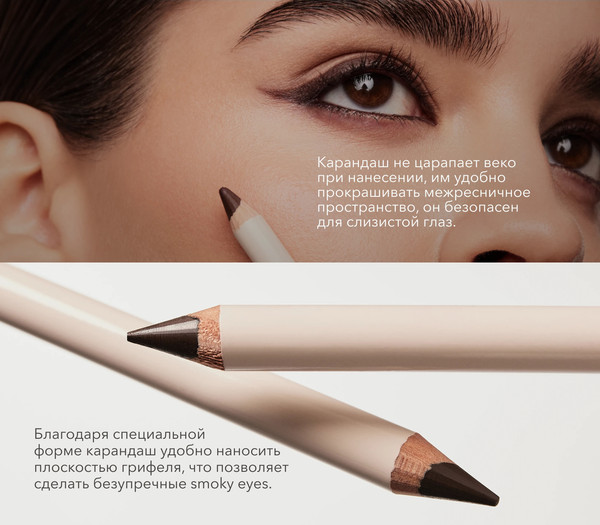 Изображение товара Карандаш для глаз Shik тон Palermo