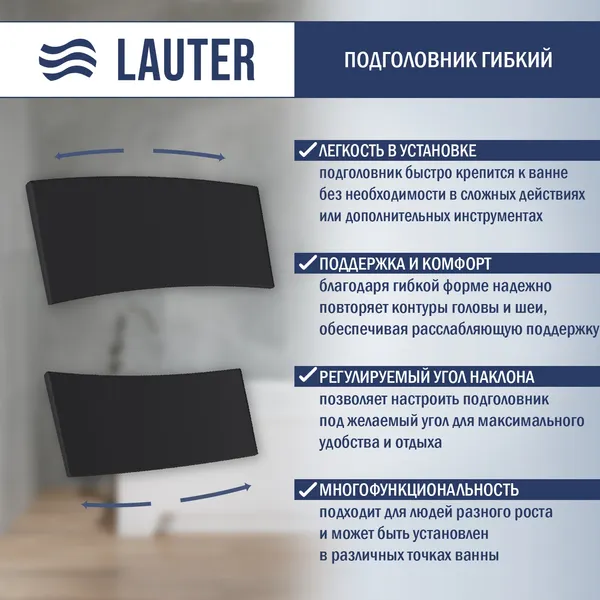 Изображение товара Ванна акриловая Lauter Oasis 175 / 21203075 (с каркасом, черным подголов, черным лиц. и торц. экраном)