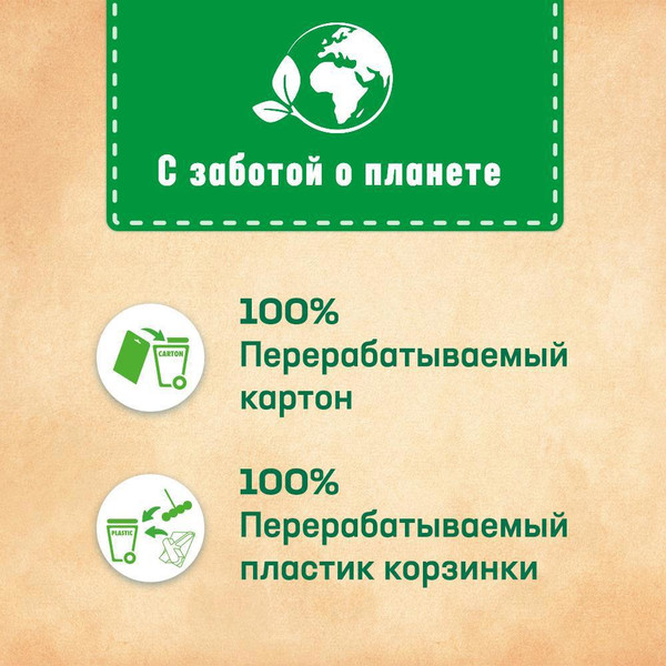 Изображение товара Чистящее средство для унитаза Бреф Цветная вода с Хлор-компонентом (2x50г)