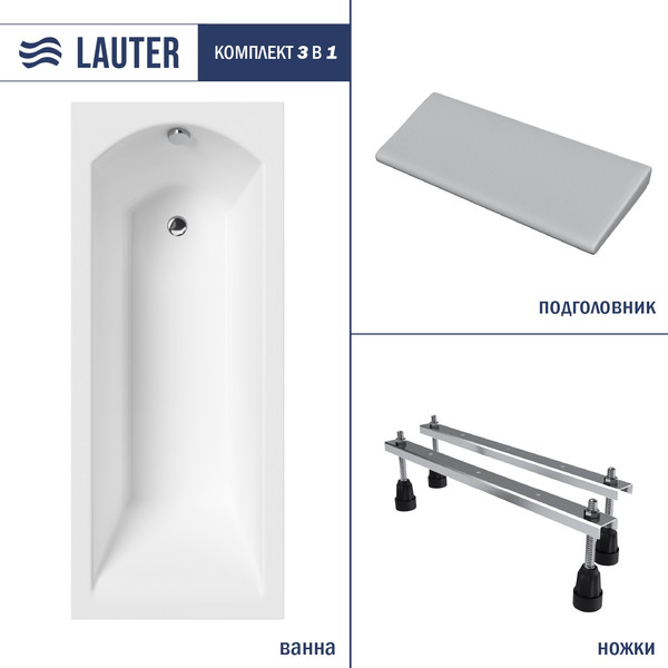 Изображение товара Ванна акриловая Lauter Amelia 140 / 21204040 (с ножками и серым подголовником)