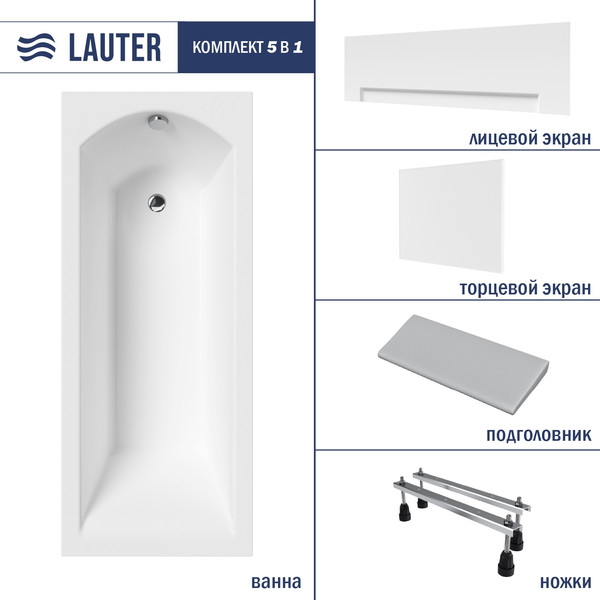 Изображение товара Ванна акриловая Lauter Amelia 140 / 21204040 (с ножками, серым подголов, белым лиц. и торц. экраном)