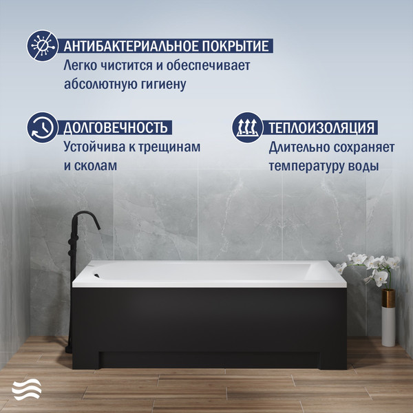 Изображение товара Ванна акриловая Lauter Amelia 140 / 21204040 (с черным подголовником)