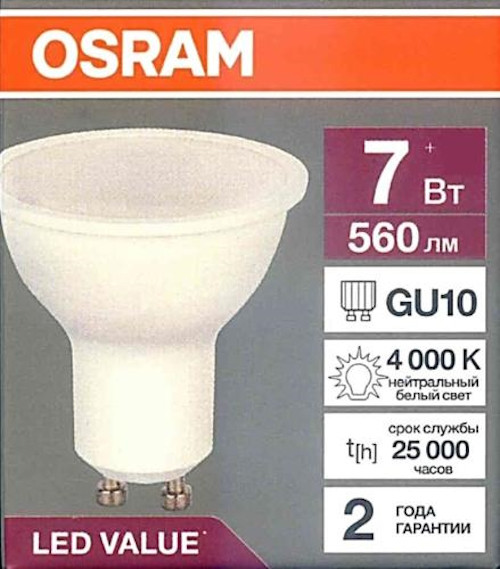 Изображение товара Лампа Osram PAR16/GU10 7W/840 LVPAR1660 7SW/840 / 4058075581586