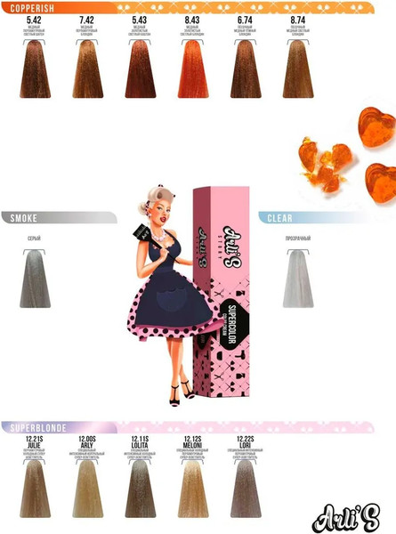 Изображение товара Крем-краска для волос Arli's Story Supercolor Color Cream тон 1.00 (60мл)