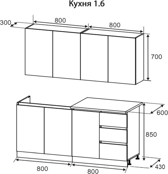 Изображение товара Кухонный гарнитур Артём-Мебель Мэри СН-114 без стекла МДФ 1.6м (веллюто капучино)