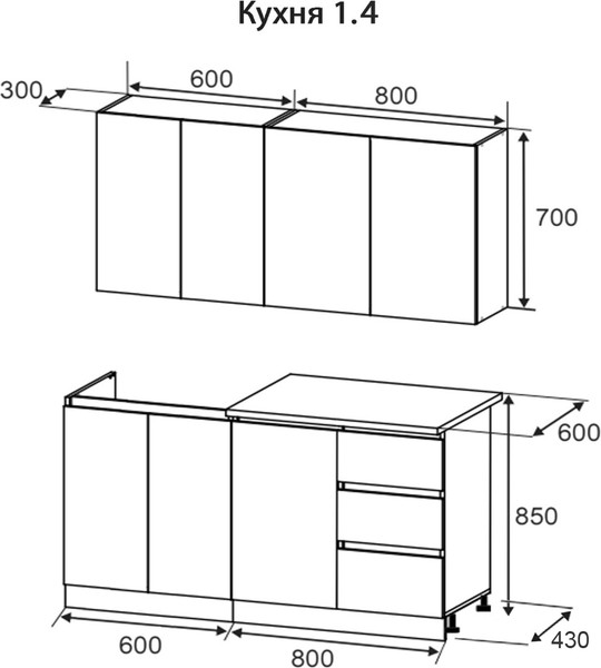 Изображение товара Кухонный гарнитур Артём-Мебель Мэри СН-114 без стекла МДФ 1.4м (веллюто ферро)