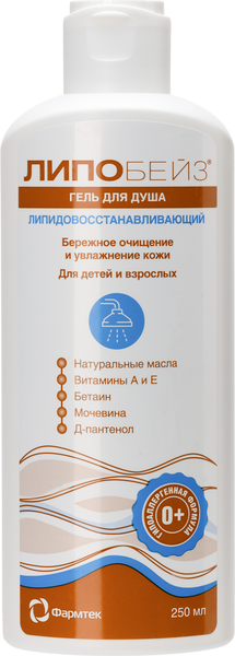 Изображение товара Гель для душа Lipobase Липидовосстанавливающий гипоаллергенный (250мл)