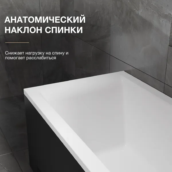 Изображение товара Ванна акриловая Lauter Amelia 140 / 21204040 (с ножками, черным подголов, черным лиц. и торц. экраном)