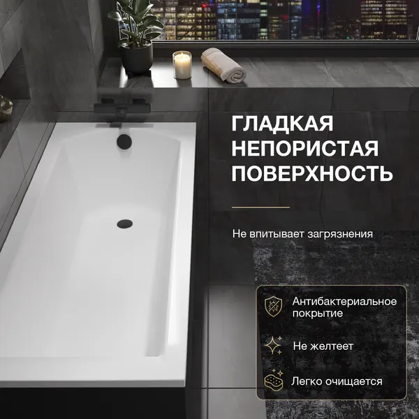 Изображение товара Ванна акриловая Lauter Amelia 140 / 21204040 (с ножками, черным подголов, черным лиц. и торц. экраном)