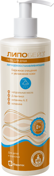 Изображение товара Гель для душа Lipobase Липидовосстанавливающий гипоаллергенный (400мл)