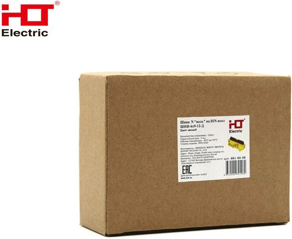 Изображение товара Шина нулевая HLT Electric 081-03-05