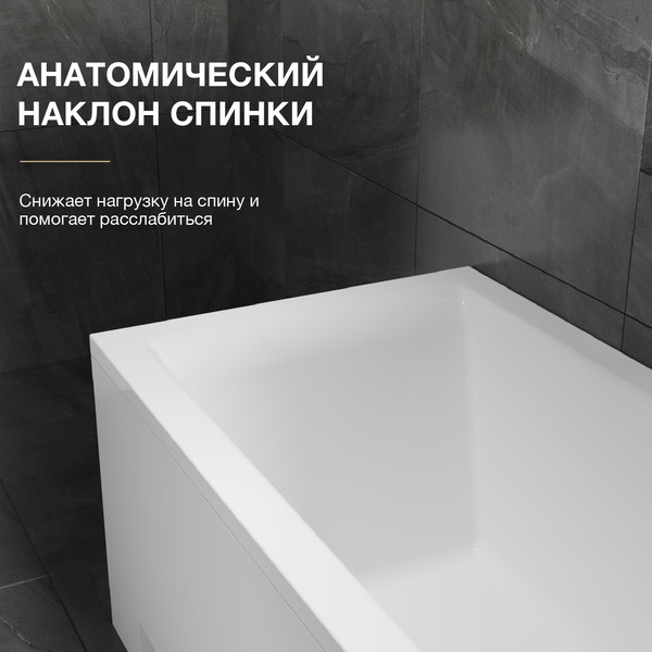 Изображение товара Ванна акриловая Lauter Amelia 160 / 21204060 (с ножками и черным подголовником)