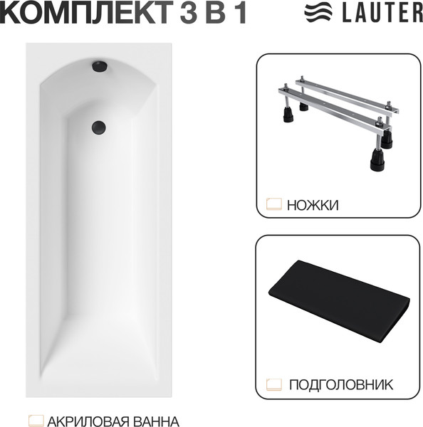 Изображение товара Ванна акриловая Lauter Amelia 160 / 21204060 (с ножками и черным подголовником)