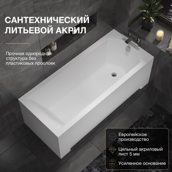 Изображение товара Ванна акриловая Lauter Amelia 160 / 21204060 (с ножками и черным подголовником)