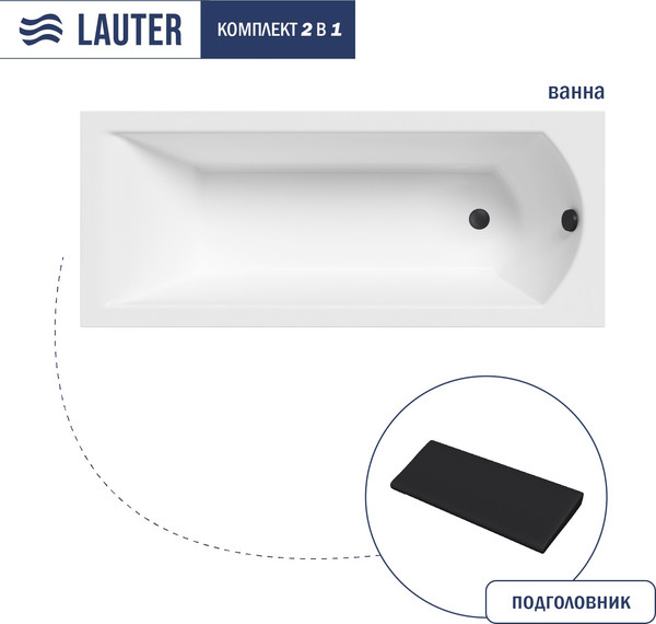 Изображение товара Ванна акриловая Lauter Amelia 150 / 21204050 (с черным подголовником)