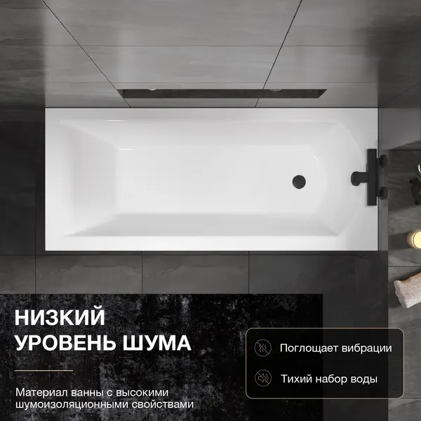 Изображение товара Ванна акриловая Lauter Amelia 150 / 21204050 (с ножками, черным подголов., черным лиц. и торц.экраном)