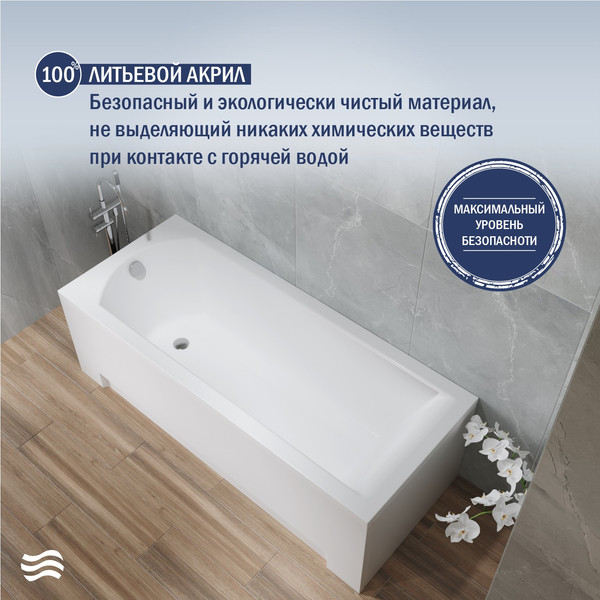 Изображение товара Ванна акриловая Lauter Amelia 160 / 21204060 (с каркасом, серым подголов, белым лиц. и торц. экраном)