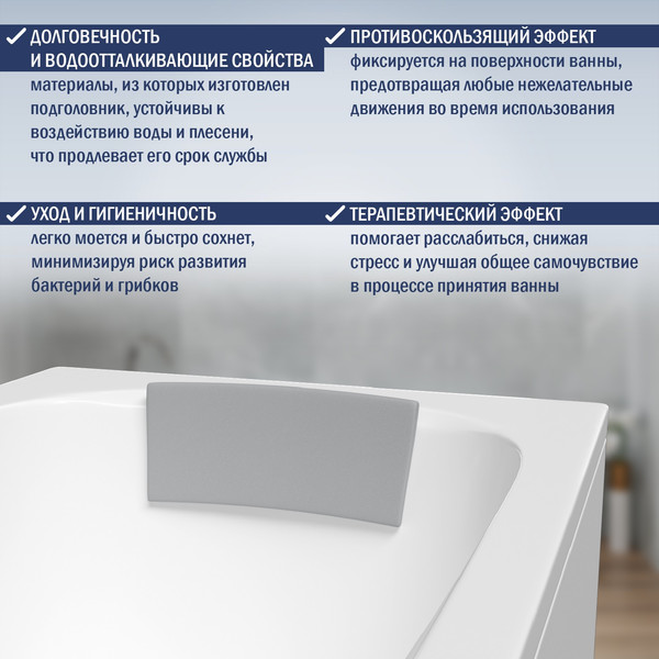 Изображение товара Ванна акриловая Lauter Amelia 150 / 21204050 (с каркасом, серым подголовником и белым лиц.экраном)